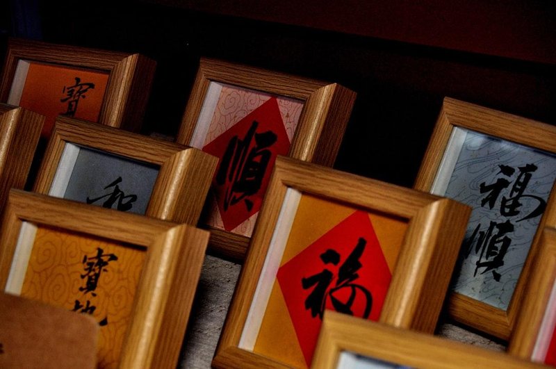 Fortune Telling and Science: Perspectives on Traditional Chinese Metaphysics