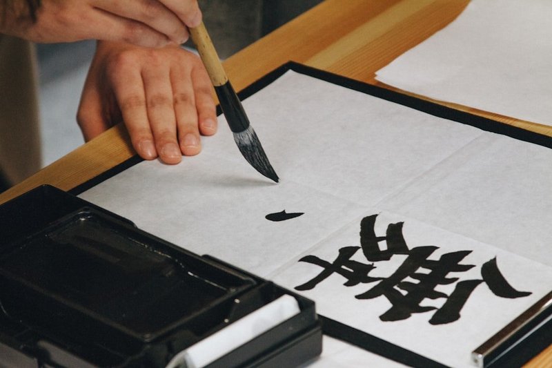 The Concept of "Change" in the I Ching: How to Cope with Market Volatility