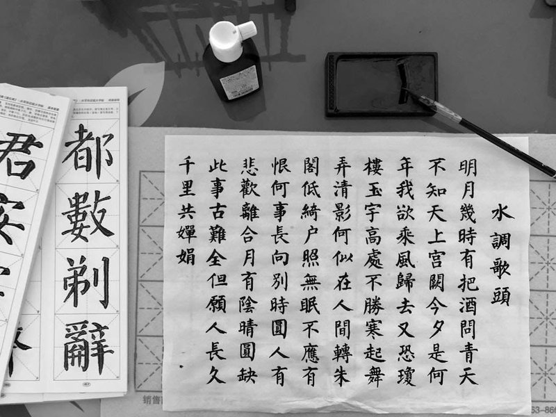 Introduction to the I Ching: The Symbols of the Eight Trigrams