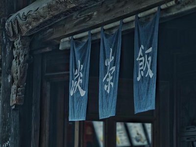 Introduction to Feng Shui: Fundamentals of Yin-Yang, the Five Elements, and the Eight Trigrams