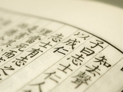 坤為地の詳細解説：地勢は坤（こん）の如く、君子は厚き徳を以て物を載せる
